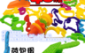 生活市集 3.2折! - 美味餐點黏土工具40件組 各式麵條 造型模具 可愛動物 扮家家酒
