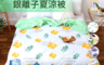 生活市集 2.3折! - 涼感銀離子涼爽被 四季被 空調被 冷氣毯被 涼被 150x200cm B0124