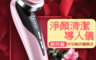 生活市集 6.4折! - 淨顏嫩膚美容導入儀 洗臉保養工具