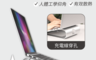 生活市集 4.7折! - 鋁合金筆電散熱墊高支架 螢幕升高 人體工學仰角 不低頭