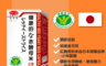 得意人生 7.9折! - 日本健康紅麴膠囊 3入組(30粒/盒)