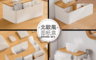 生活市集 7.0折! - 面紙雜物分隔桌面收納盒 便利收納 告別雜亂 木質