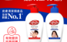 Lifebuoy 5.7折! - 抗菌洗手乳 190ml/入 十效全能/全效呵護