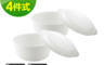美國康寧 3.4折! - 純白拉麵碗4件組 拉麵碗+微波蓋 (CRE-N-D01)