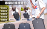 生活市集 8.6折! - 單眼相機專用背包 防撞防刮/防潮、防潑水/手提包、後背包/一包多用/夾層可拆卸