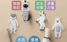 生活市集 4.2折! - 可愛動物收納掛勾4入組 承重力強 無痕免釘 玄關收納 (LS-022)
