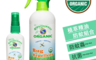 生活市集 4.5折! - 美國植萃精油防蚊液組(60ml噴霧+480ml噴霧) 香茅精油/檸檬草精油
