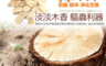 生活市集 6.4折! - 原木無汙染樟木片 5x3x1cm 除臭用品 防蟲防蛀 淨化空氣