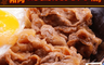 e餐廚 5.3折! - 牛/豬肉壽喜燒肉丼180gx24包 (全熟/隔水加熱或蒸即可食用)