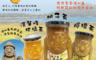 生活市集 6.6折! - 韓國濟州島茶 果醬茶 柚子茶/檸檬茶/漢拏峰柑橘茶 1kg