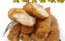 生活市集 2.2折! - 台南特產府城黃金蝦捲 180公克/包