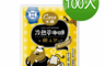 Casa卡薩 5.3折! - 冷熱萃咖啡懶人隨手包8g 100入/袋 阿拉比卡原豆研磨