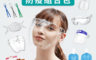 生活市集 7.0折! - 防疫必備 時尚撞色設計 便攜式LED紫外線消毒棒  隨機色(防疫商品)