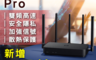 Mi 小米 6.7折! - 路由器4 Pro R1350