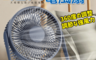 生活市集 6.3折! - 8吋超大USB強風電風扇 360度翻轉/兩檔風力調節