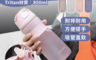 生活市集 5.0折! - Tritan磨砂吸管運動水瓶 矽膠提手 握感舒適 吸管直飲 (容量800ml)