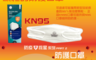 生活市集 7.2折! - 高防護  魚片型舒適透氣  單片獨立包裝KN95口罩
