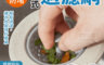 生活市集 1.3折! - 水槽防堵塞手提手拉式過濾網 4入/組  水槽濾網/廚房清潔