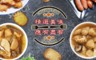 生活市集 6.0折! - 老爸ㄟ廚房澎湃綜合防疫食物箱8件組