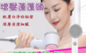 生活市集 4.6折! - 新一代深層潔膚增壓蓮蓬頭 一鍵止水 三段調節 四分接口 (29x8cm)