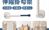 生活市集 5.9折! - 三合一旋轉伸縮掛勾 置物掛勾 收納掛勾
