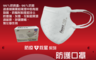生活市集 6.4折! - 歐規N95四層高防護FFP2口罩 單片獨立包裝 10片/盒