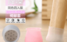 生活市集 6.0折! - 矽膠防滑防刮椅腳套 材質柔軟 靜音防滑 防滑顆粒 加厚耐磨 (白色/粉色/灰色)