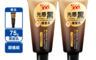 萌髮566 4.0折! - 曬黑黑光感銀離子黑髮乳75g 3入+隨身瓶10g 1入組