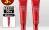 AHC 2.8折! - 365活力紅青春眼霜 30ML