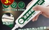生活市集 1.6折! - 除霉玻璃膠 無腐蝕、無損、分解、去除