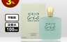 GIORGIO ARMANI 6.0折! - 寄情水男性淡香水100ml (平輸)