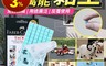 生活市集 1.6折! - 無痕多用途神奇萬能黏土 黏貼固定 無痕免釘 黏性強 (178x103mm)