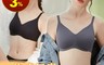 生活市集 2.9折! - U型果凍條無痕內衣