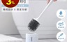 生活市集 4.2折! - 簡約拼色懸空瀝水馬桶刷 浴廁用品 清潔工具