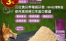 生活市集 5.5折! - 博士級犬貓用鱉蛋爆毛粉 濃密爆毛 亮麗光彩 皮膚保健(3g/包；10包/入)