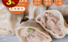 巧食家 5.0折! - 手工鮮肉大水餃 1KG (約45顆) 肉餡紮實 手工捏花 家庭必備