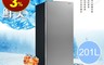 HERAN 禾聯 9.1折! - 201L直立式微霜冷凍櫃 HFZ-B2011