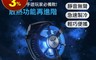 飛智Flydigi 6.4折! - 蜂翼2pro手機降溫風扇 (Flydigi B3)
