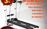 生活市集 7.9折! - 家用機械跑步機多功能 四種方式 居家鍛鍊 防滑踏板 (黑色、粉色)