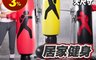 生活市集 4.8折! - 居家娛樂健身充氣拳擊柱160cm(附腳踩充氣泵) 運動用品/健身器材