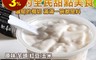 瓦拉 5.8折! - 泰國香濃椰奶西米露 115g 2入/組 (原味/芋頭/紅豆/玉米)