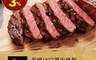 生活市集 2.7折! - 美國1855安格斯翼板小排(160g/包) 牛肉/牛小排/翼板牛排