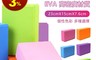 生活市集 1.8折! - 美體健身瑜珈磚 運動用品 瑜珈工具