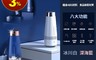 Splaything 8.3折! - USB兩用冷暖保溫保冷瓶330ml 保冷保溫兩用
