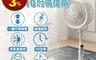  ikiiki伊崎  5.4折! - 360度10吋遙控渦輪循環立扇 (IK-EF7003)