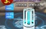 生活市集 4.0折! - 迷你紫外線臭氧殺菌燈 USB充電/防疫用品/消毒殺菌、消毒燈/手持便攜