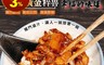 生活市集 5.0折! - 古早味手工黃金粹魯 (300±10克) 黃金比例 耗時熬煮 香味四溢