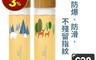 康寧 4.7折! - 耐熱玻璃水瓶630ml (SN-GYWG630) 膠保護層 耐熱玻璃