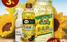 生活市集 8.3折! - 得意的一天油泰山油品＋潔可淨消毒液組合 葵花油 蔬菜調和油 消毒防護噴霧