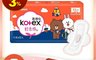 Kotex 靠得住 8.6折! - 輕柔棉日用衛生棉23cm 11片x16包/組 熊大兔兔聯名